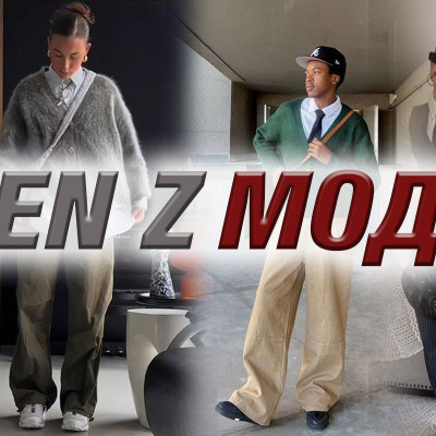 Как TikTok диктува Модните Трендове?